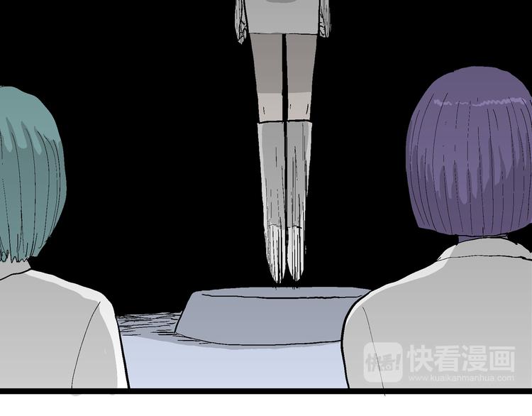 人类进化论漫画,第52话 恋人小岛（10）2图