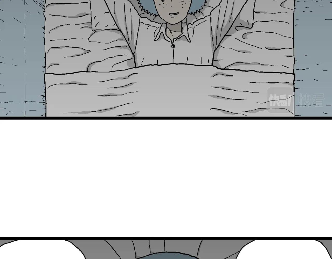 人类进化论漫画,第44话 欢笑镇（五）2图