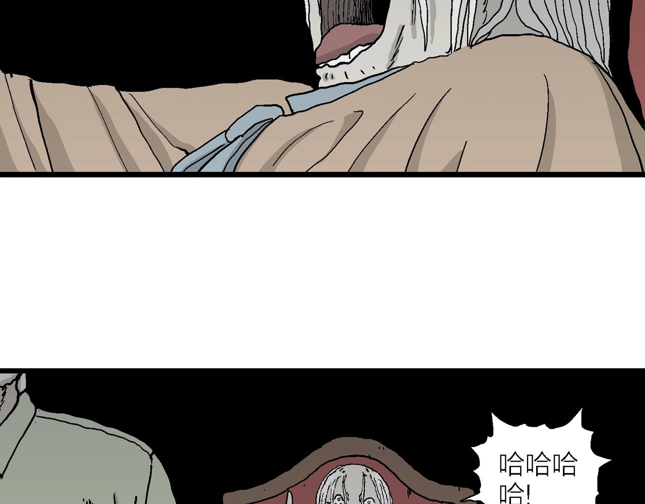 人类进化论在线观看漫画,第11话 人间恶魔（十一）1图