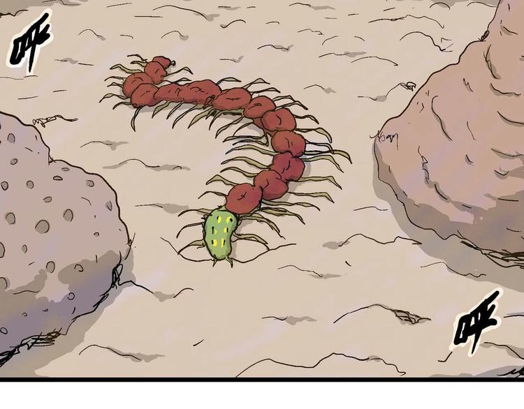 人类进化论在线观看漫画,第81话 新人类（6）1图