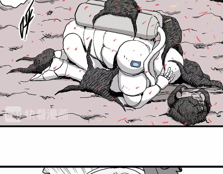 人类进化论漫画,第89话 新人类（14）1图
