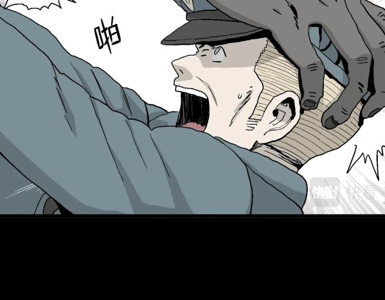 人类进化论在线观看漫画,序章：它来了——1图
