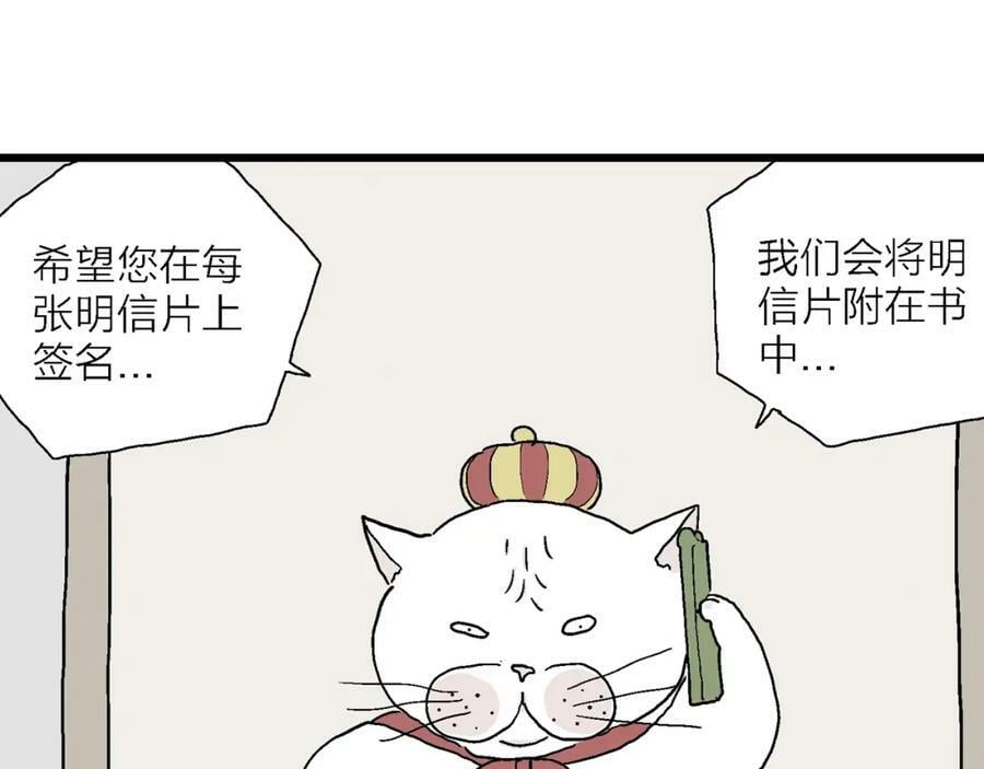 人类进化论漫画,五一小剧场2图