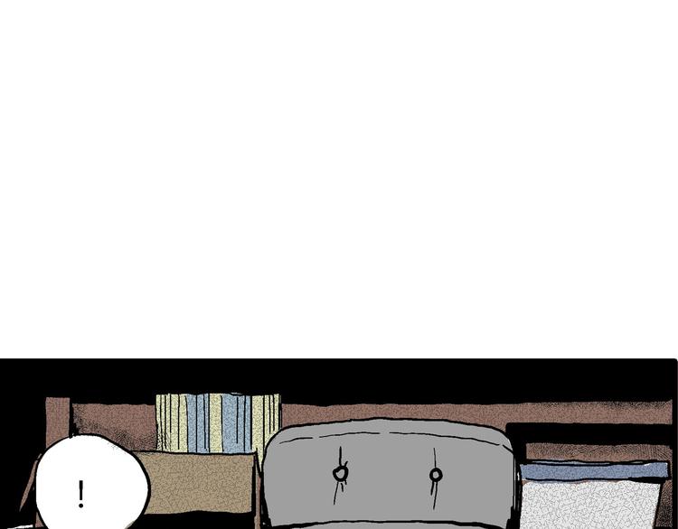 人类进化论漫画,第12话 沉默盒（十二）1图