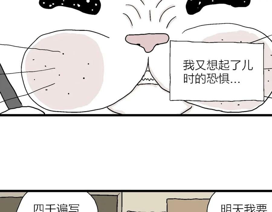 人类进化论在线观看漫画,五一小剧场2图