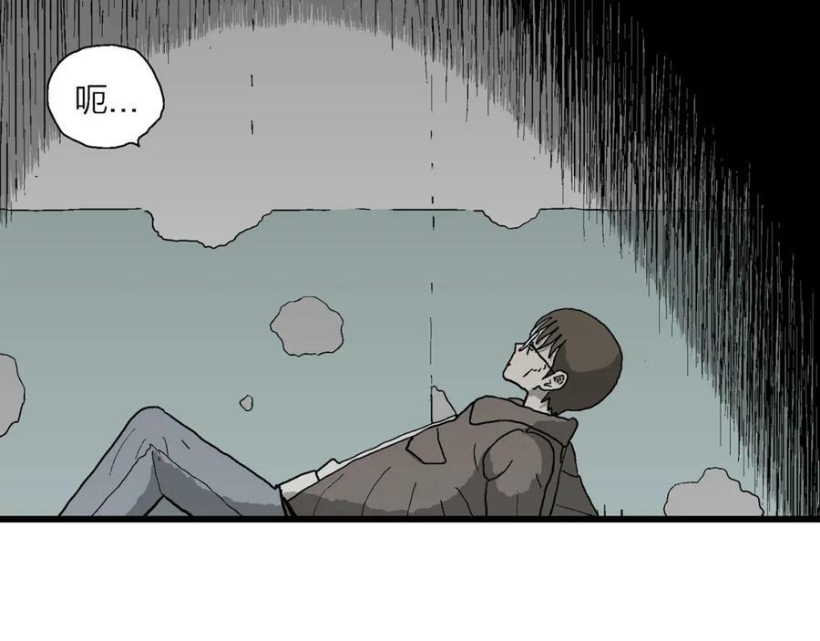人类进化论在线观看漫画,蜘蛛男（十四）1图