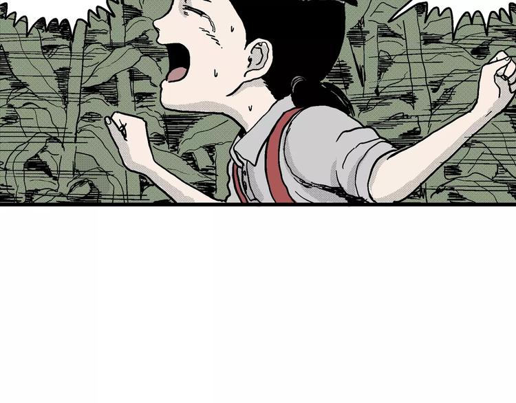 人类进化论漫画,第14话 迷雾岛（一）2图