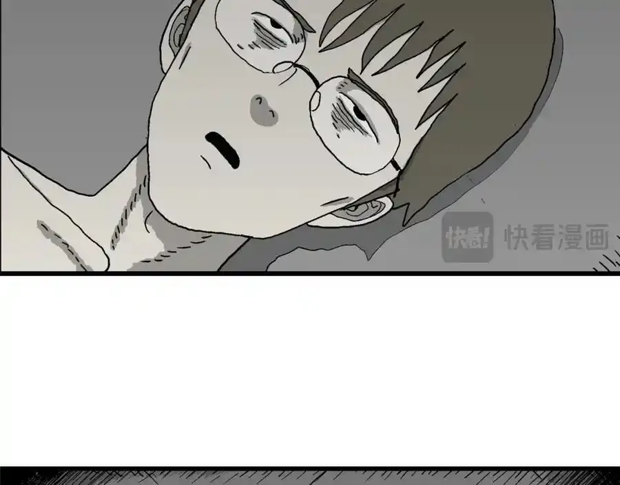 人类进化论在线观看漫画,第77话 蜘蛛男（十六）1图