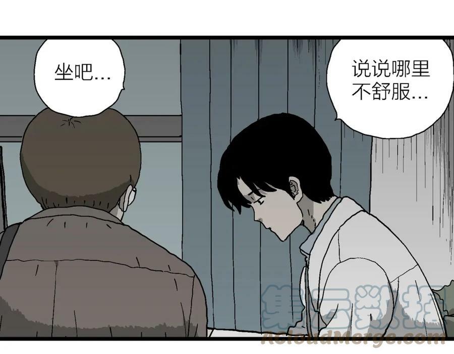 人类进化论漫画,第62话 蜘蛛男（一）1图