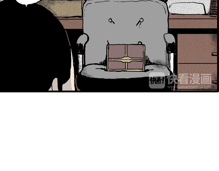 人类进化论漫画,第12话 沉默盒（十二）2图