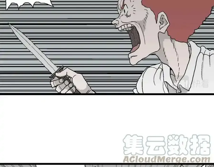 人类进化论漫画全集免费阅读漫画,第46话 欢笑镇（七）1图