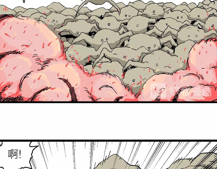 人类进化论漫画,第89话 新人类（14）1图