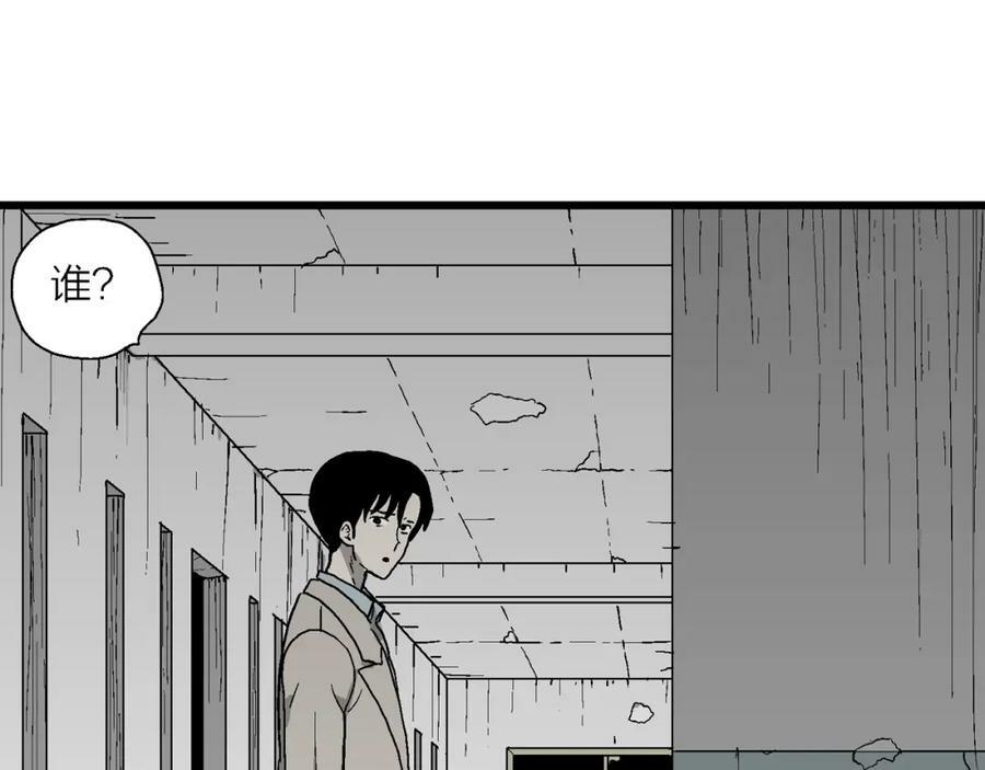 人类进化论在线观看漫画,第68话 蜘蛛男（七）2图