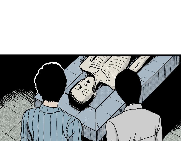 人类进化论漫画,第12话 沉默盒（十二）1图