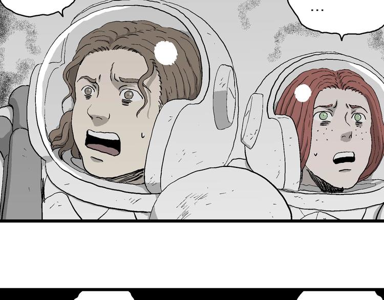 人类进化论漫画,第92话 新人类（17）2图