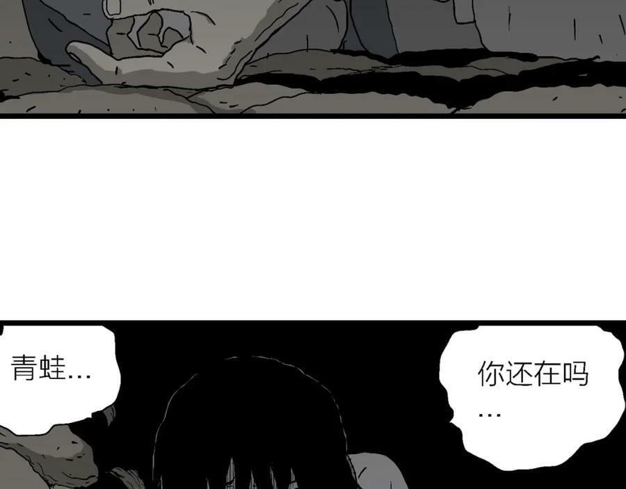人类进化论漫画,第61话 畸胎（十）2图