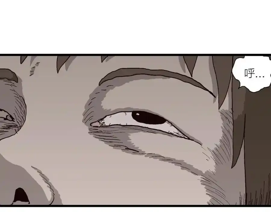 人类进化论漫画,第77话 蜘蛛男（十六）1图