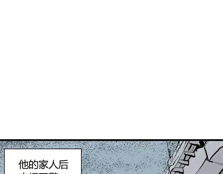 人类进化论漫画,第1话 沉默盒（一）2图