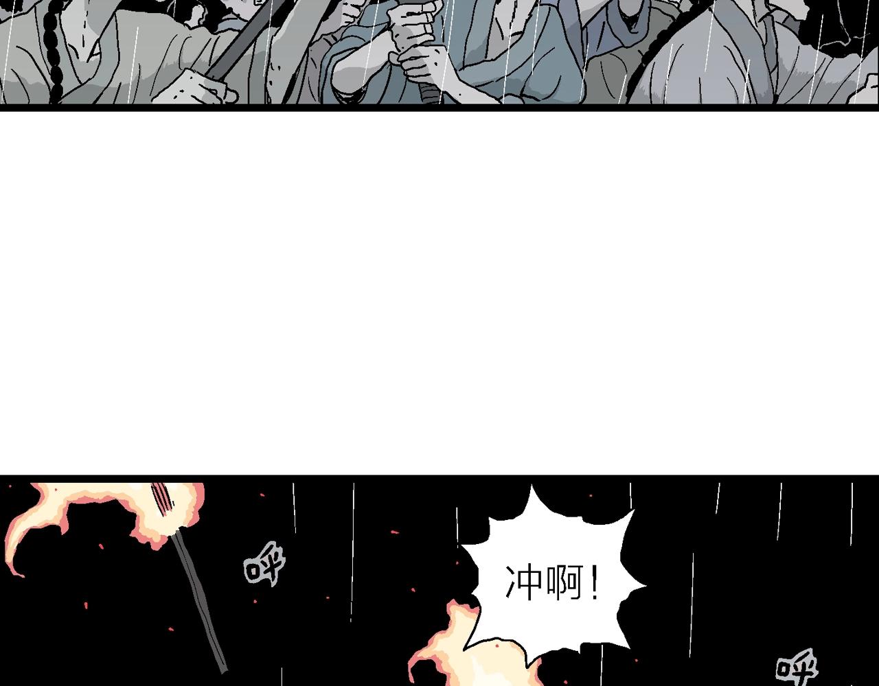 人类进化论在线观看漫画,第40话 鬼寺（七）2图