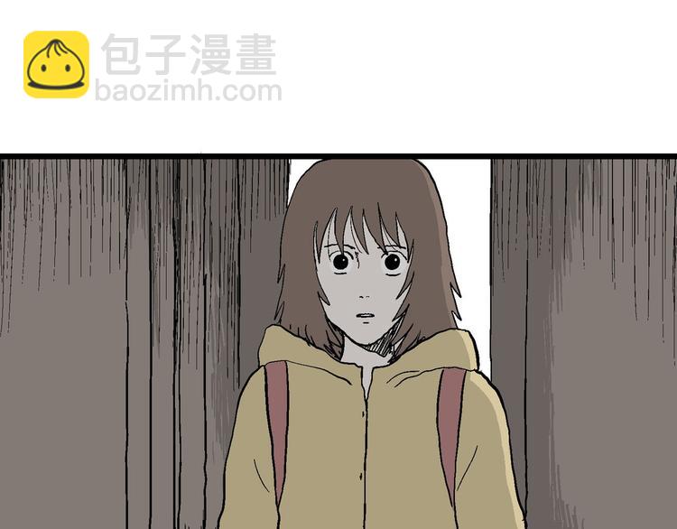 人类进化论在线观看漫画,第33话 玩偶工厂（三）2图