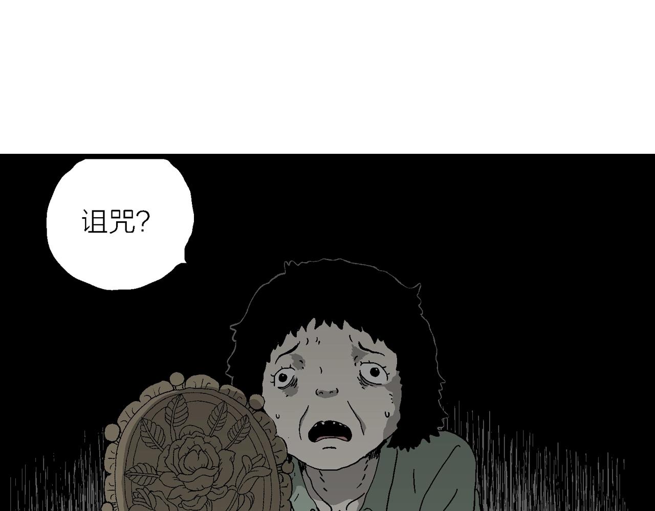 人类进化论漫画,第54话 畸胎（三）2图