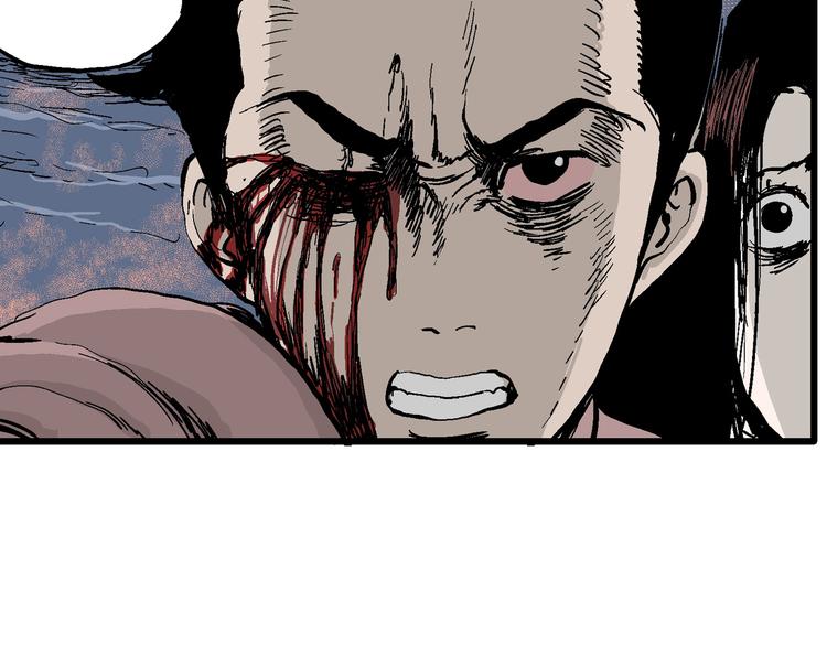 人类进化论在线观看漫画,第28话 迷雾岛（十五）1图