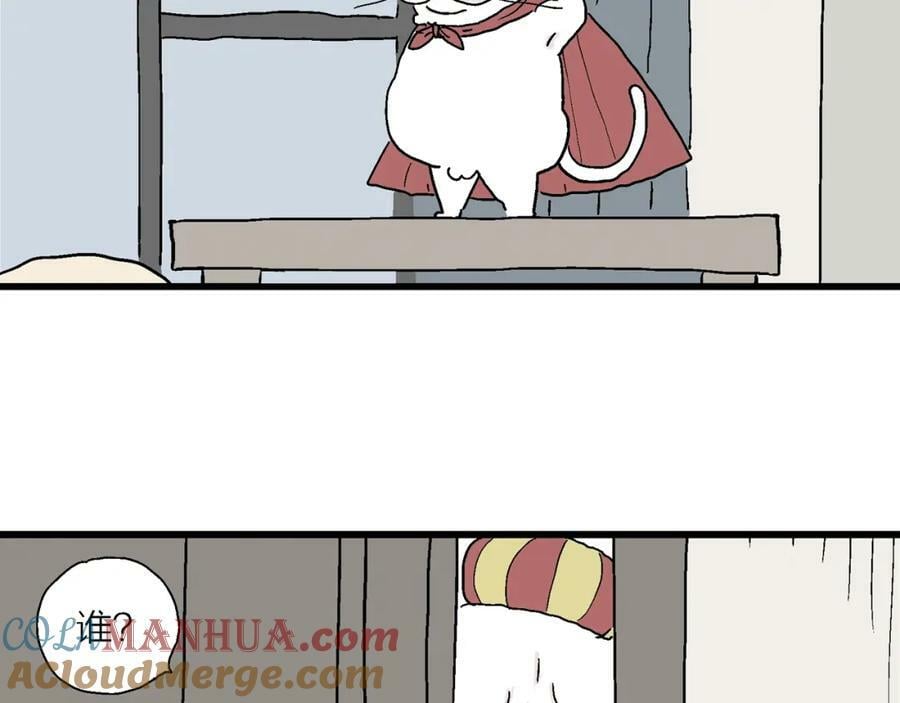 人类进化论漫画,五一小剧场1图