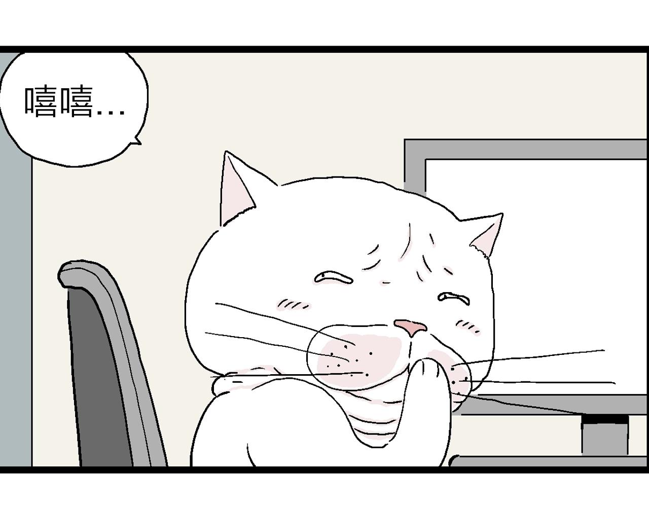 人类进化论漫画,番外：春节小剧场1图