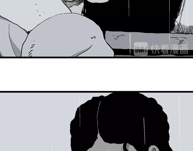 人类进化论在线观看漫画,第90话 新人类（15）1图