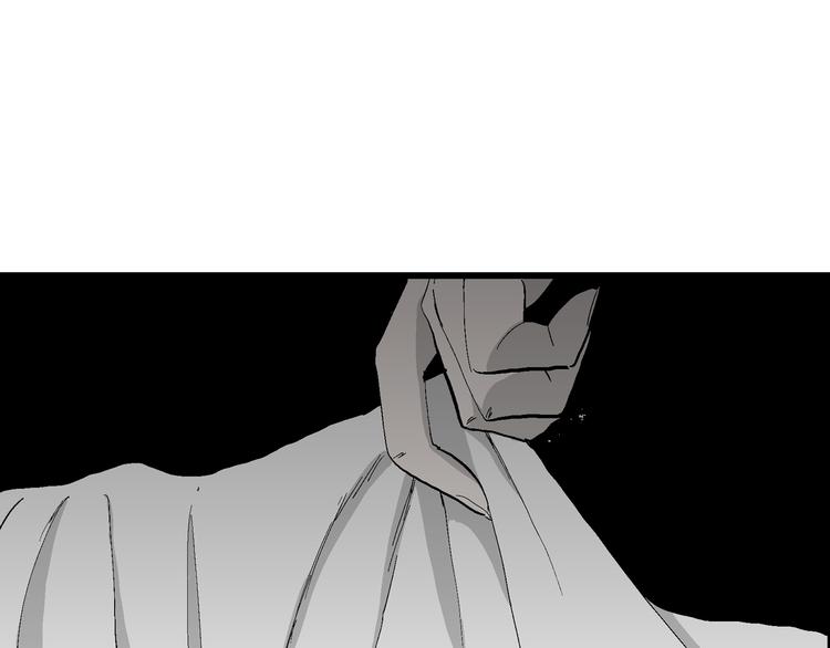 人类进化论漫画,第53话 恋人小岛（完结篇）1图