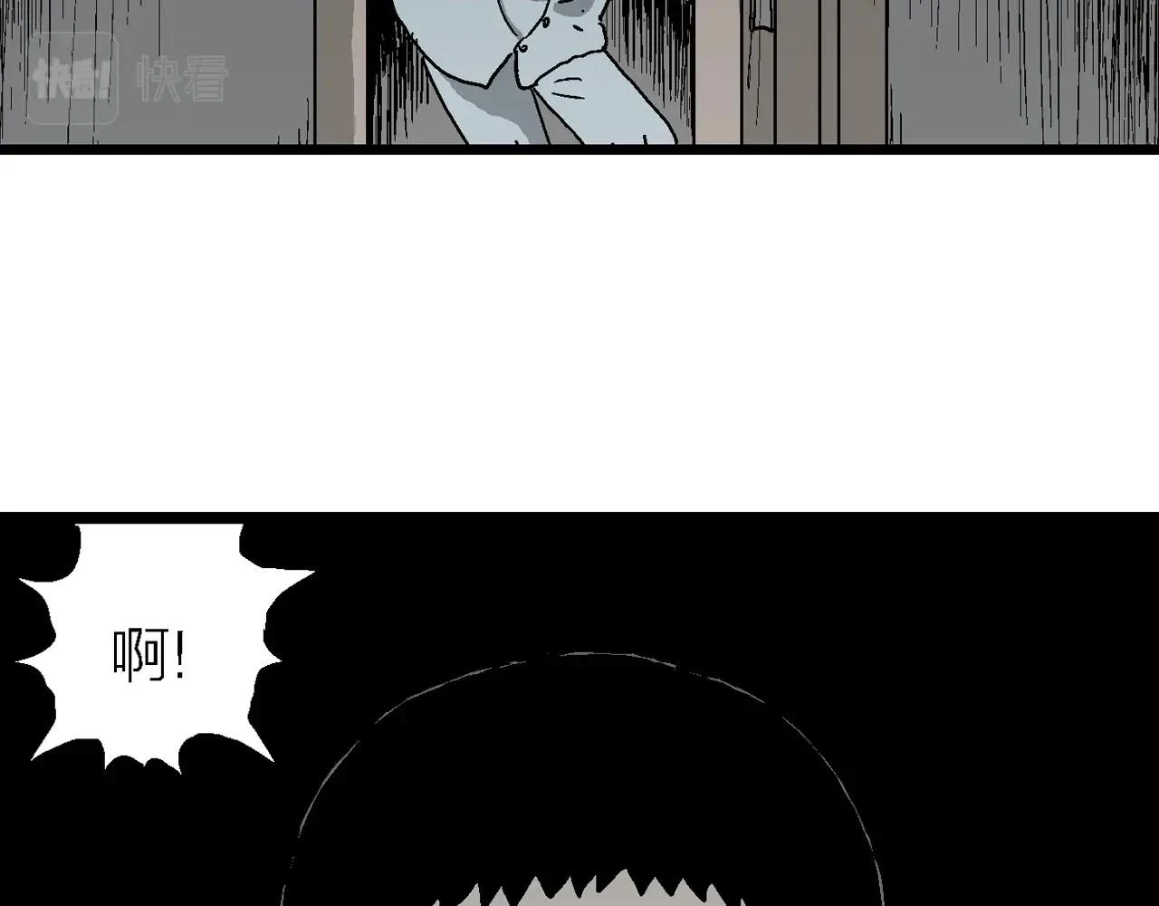 人类进化论在线观看漫画,第60话 畸胎（九）2图
