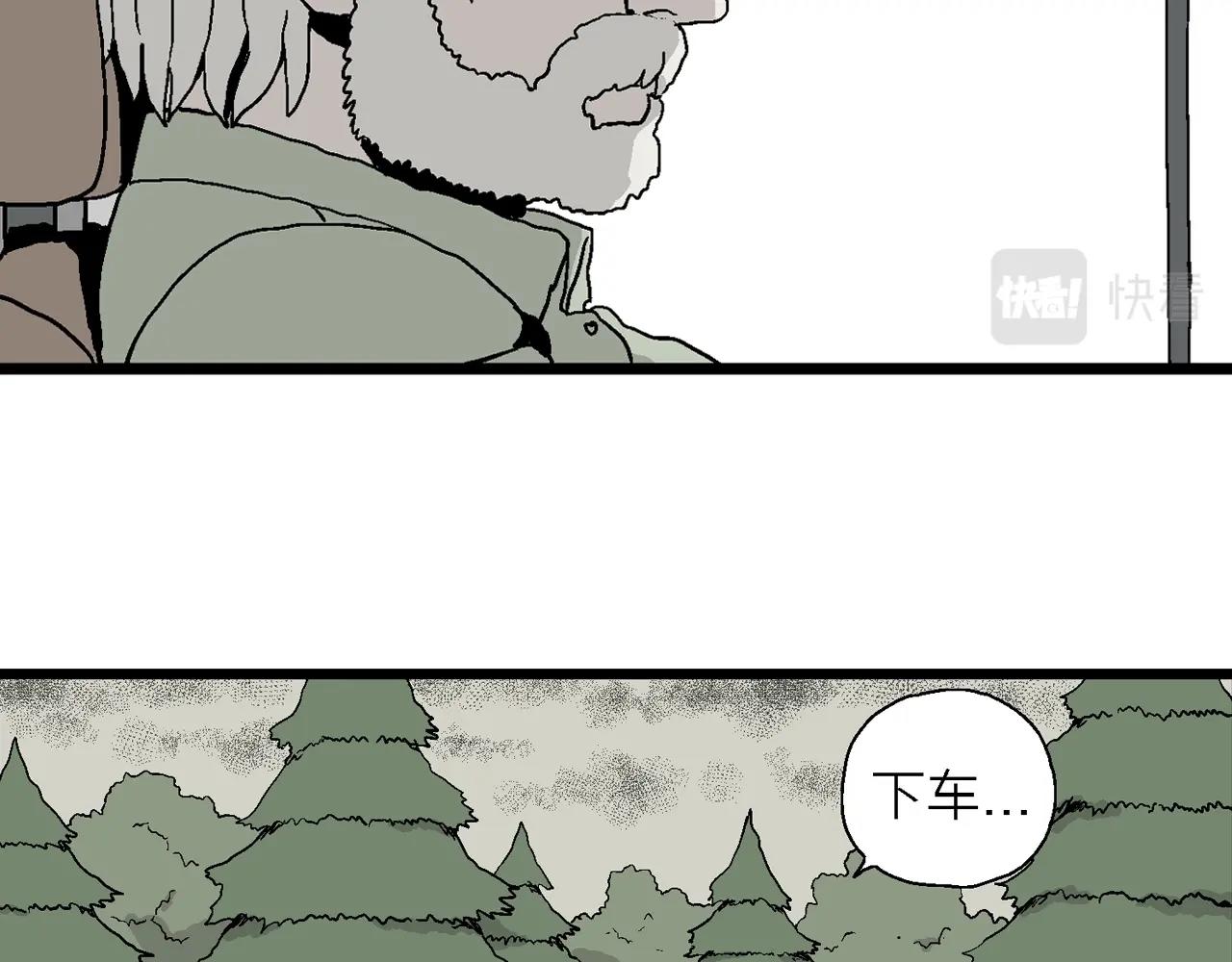 人类进化论漫画,第5话 人间恶魔（五）2图