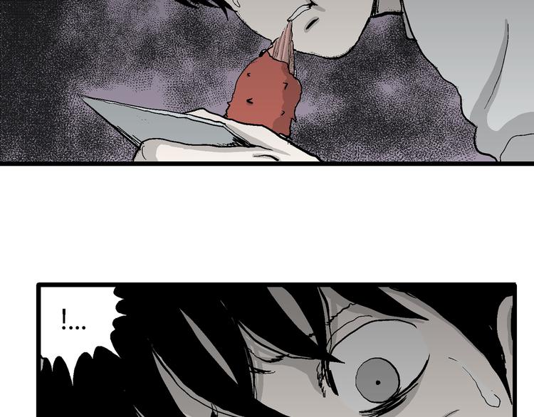 人类进化论在线观看漫画,第61话 渔村（8）2图