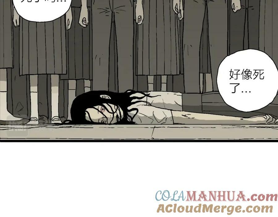 人类进化论在线观看漫画,第66话 蜘蛛男（五）1图