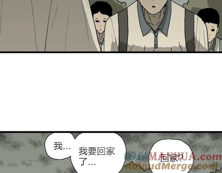 人类进化论在线观看漫画,第69话 蜘蛛男（八）1图