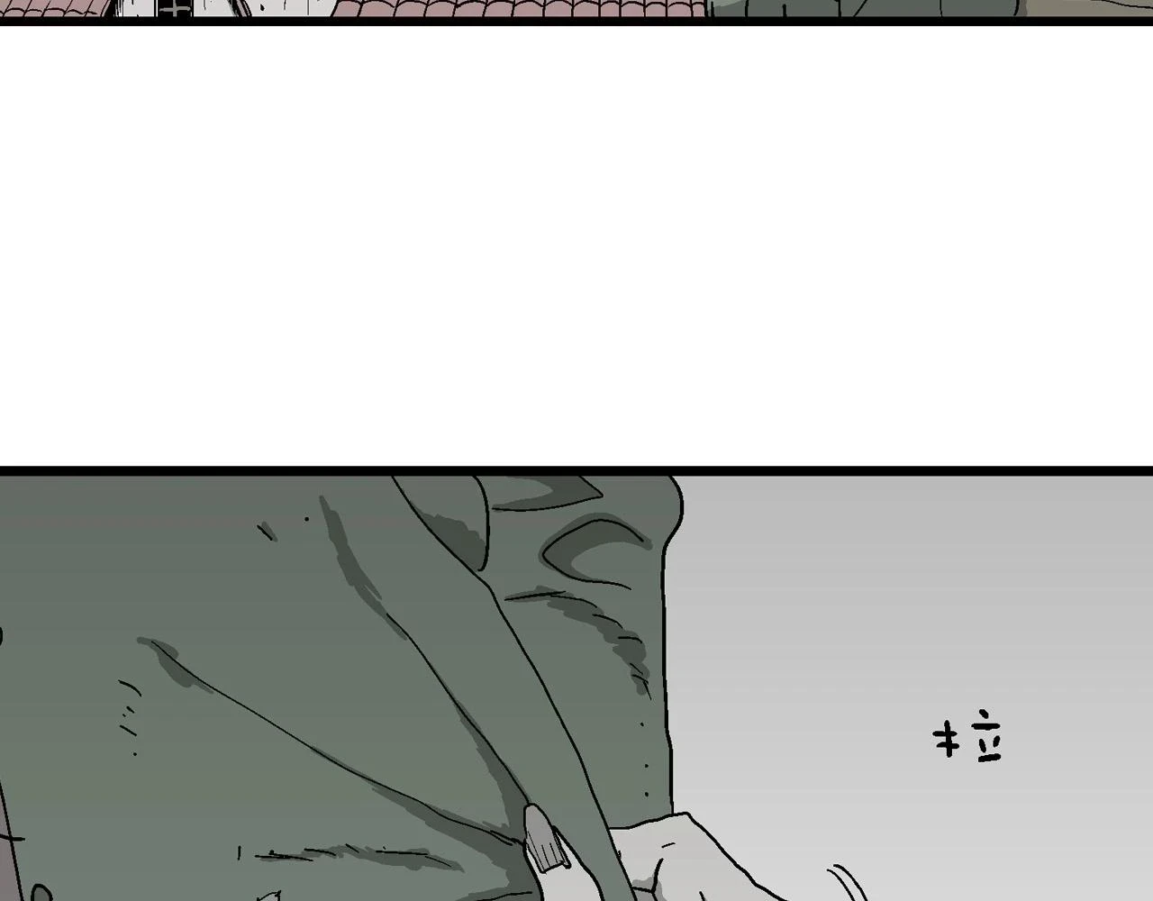 人类进化论在线观看漫画,第57话 畸胎（六）1图