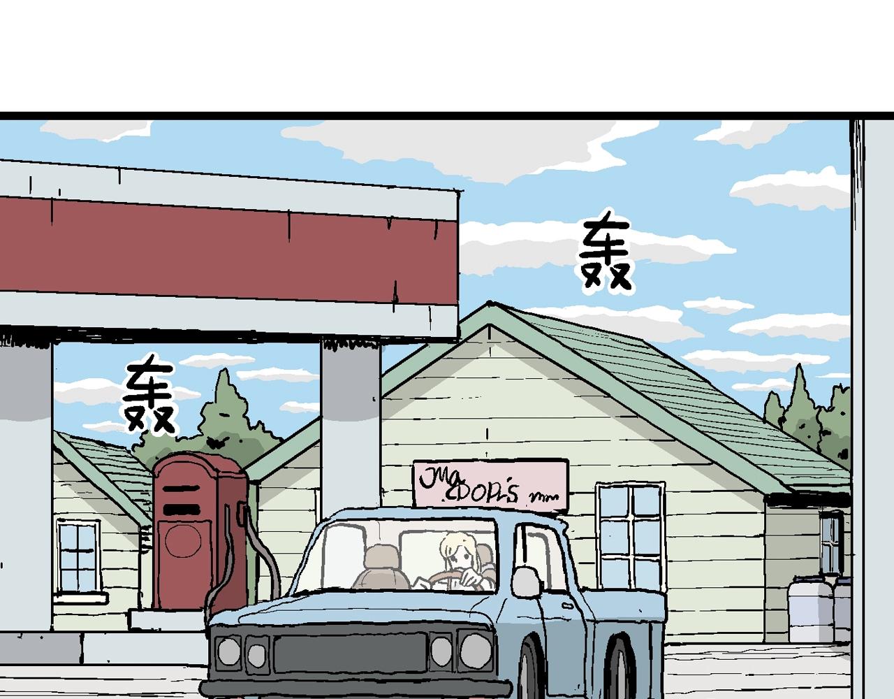 人类进化论漫画,第7话 人间恶魔（七）2图