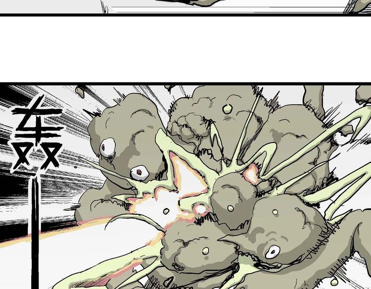 人类进化论在线观看漫画,第79话 新人类（4）2图