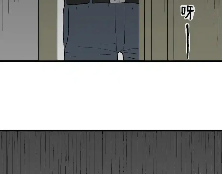 人类进化论漫画,第74话 蜘蛛男（十三）2图