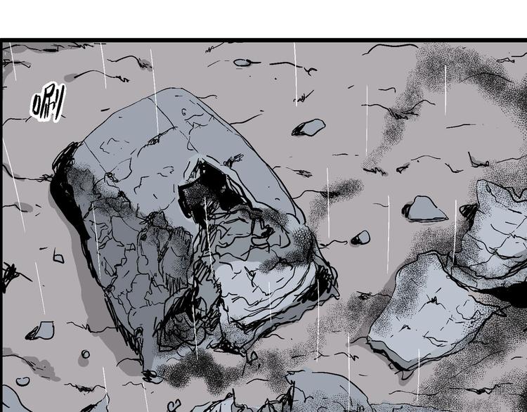 人类进化论在线观看漫画,第90话 新人类（15）1图