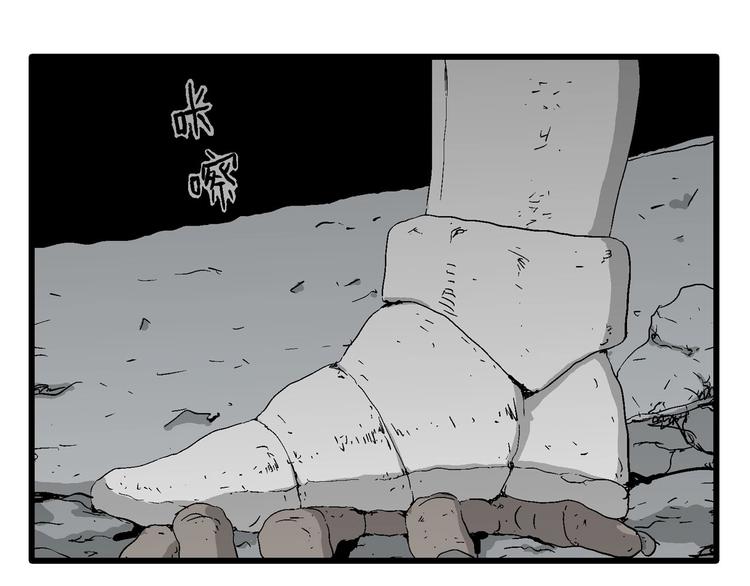 人类进化论在线观看漫画,第92话 新人类（17）2图
