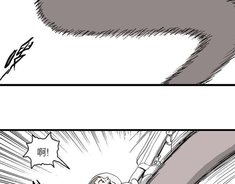 人类进化论漫画,第89话 新人类（14）2图