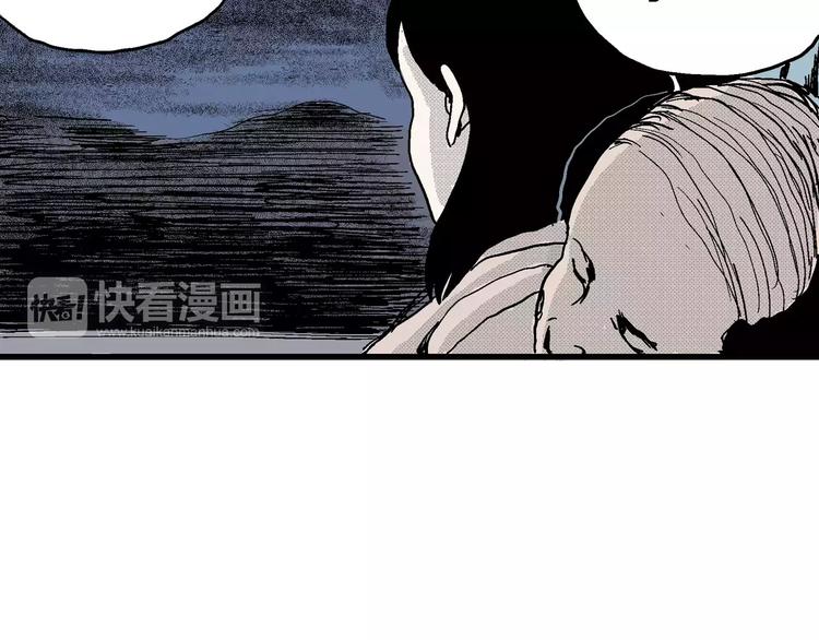 人类进化论在线观看漫画,第16话 迷雾岛（三）1图