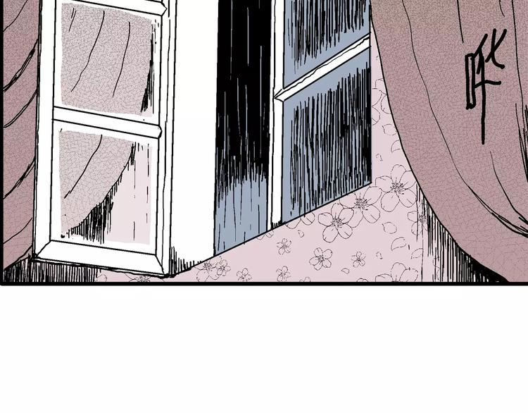 人类进化论在线观看漫画,第7话 沉默盒（七）2图