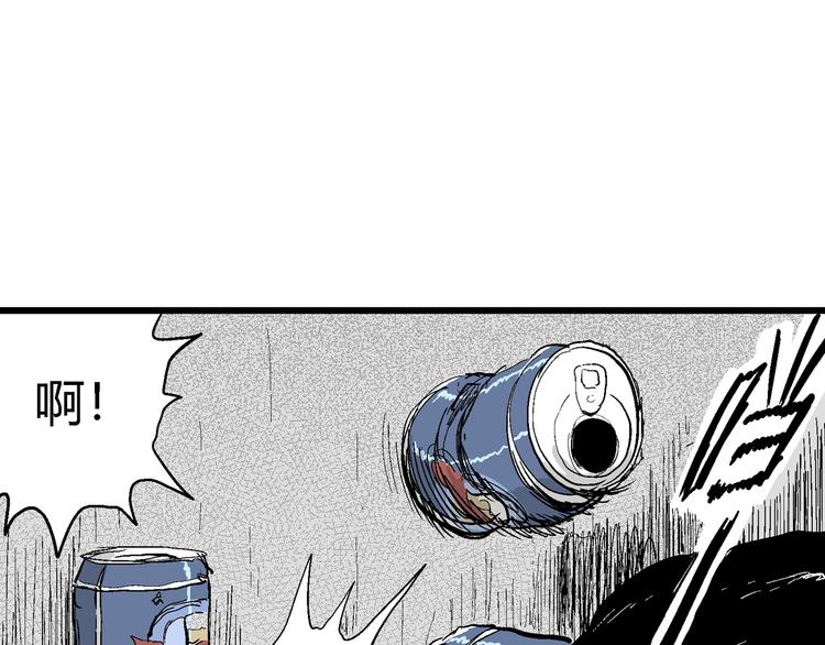 人类进化论漫画,第53话 恋人小岛（完结篇）1图