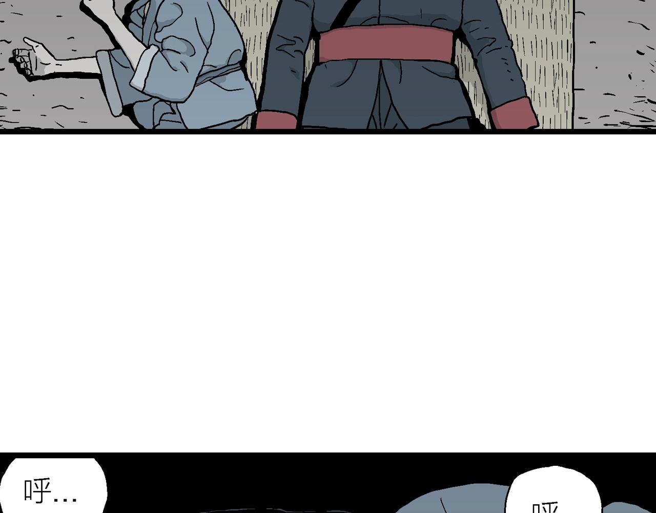 人类进化论在线观看漫画,第36话 鬼寺（三）1图