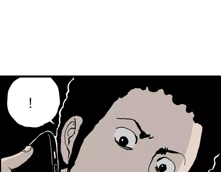 人类进化论在线观看漫画,第13话 沉默盒（大结局）1图