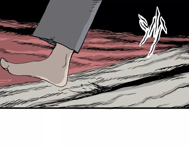 人类进化论漫画,第27话 迷雾岛（十四）1图