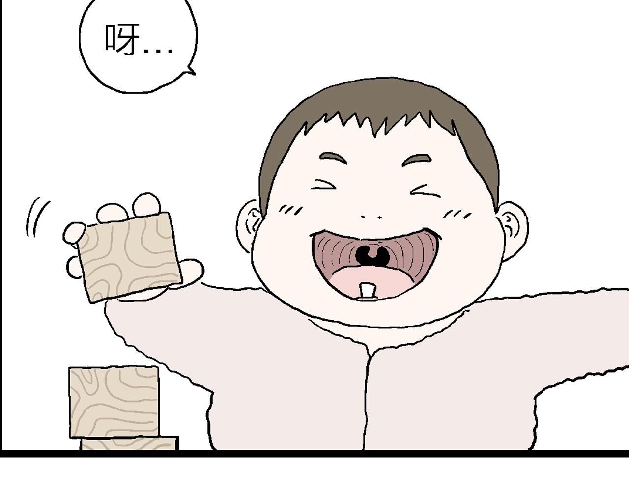 人类进化论在线观看漫画,番外：春节小剧场2图