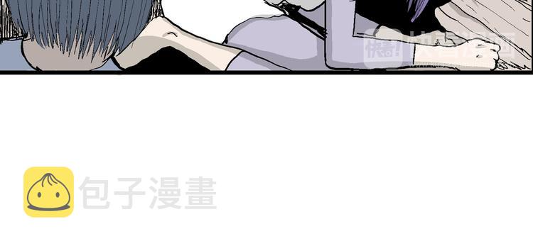 人类进化论漫画,第51话 恋人小岛（9）2图